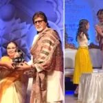 Amitabh Bachchan को ‘Lata Deenanath Mangeshkar Award’ से नवाज़ा गया
